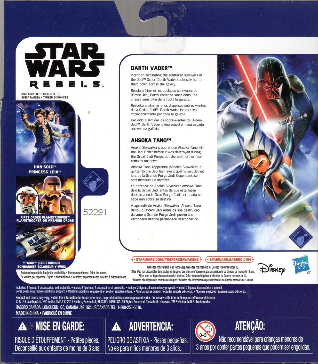 Star Wars Spielfigur Darth Vader und Ashoka Tano Spielfiguren mit Schleuderscheibe Disney, (B3959, 2 Figuren + Schleuder Scheibe)