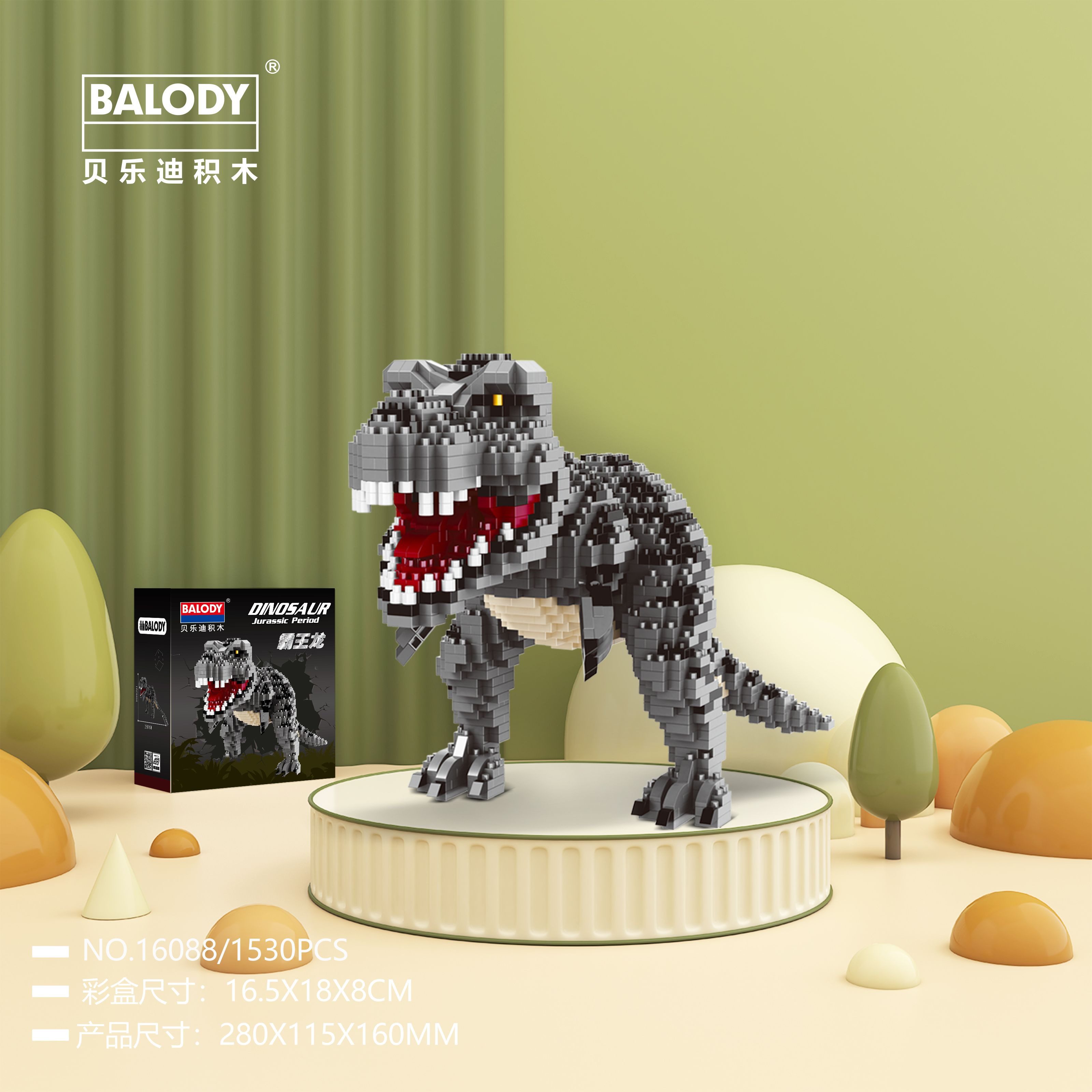 Balody 16088 - T-Rex (Balody) Klemmbausteine Spielbausteine – Bild 3 von 3