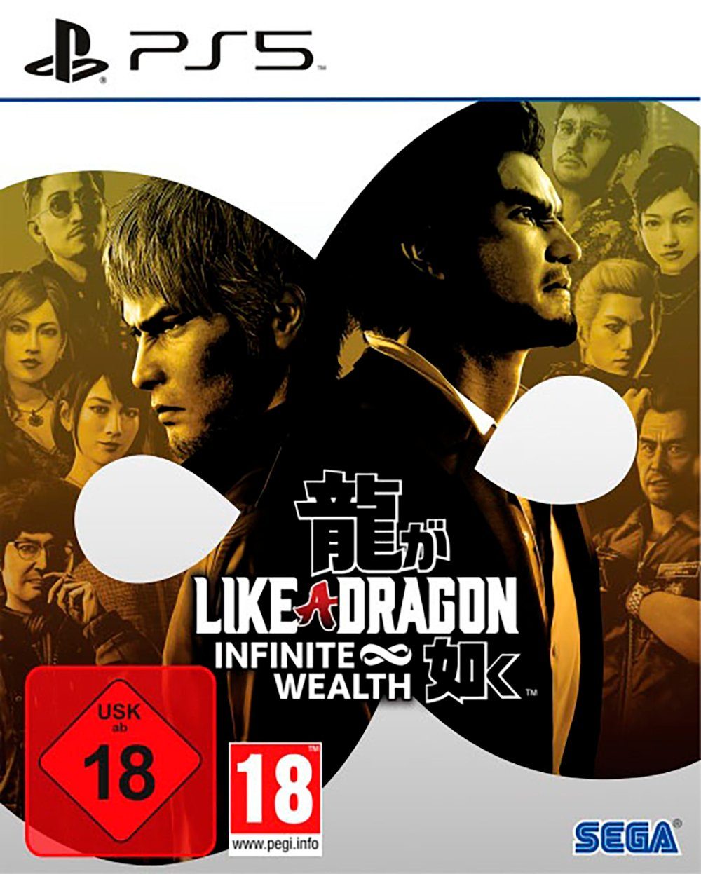 Like a Dragon: Infinite Wealth PlayStation 5