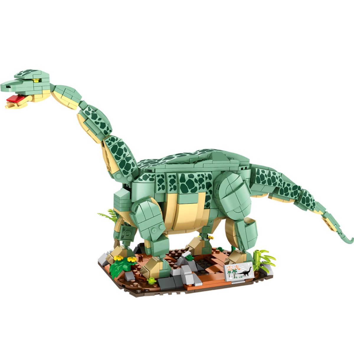 Woma WC0447 Spielbausteine, (Klemmbaustein-Set, 589 St., 589-teiliges Dinosauriermodell), Detailreicher Brontosaurus mit realistischer Formgebung