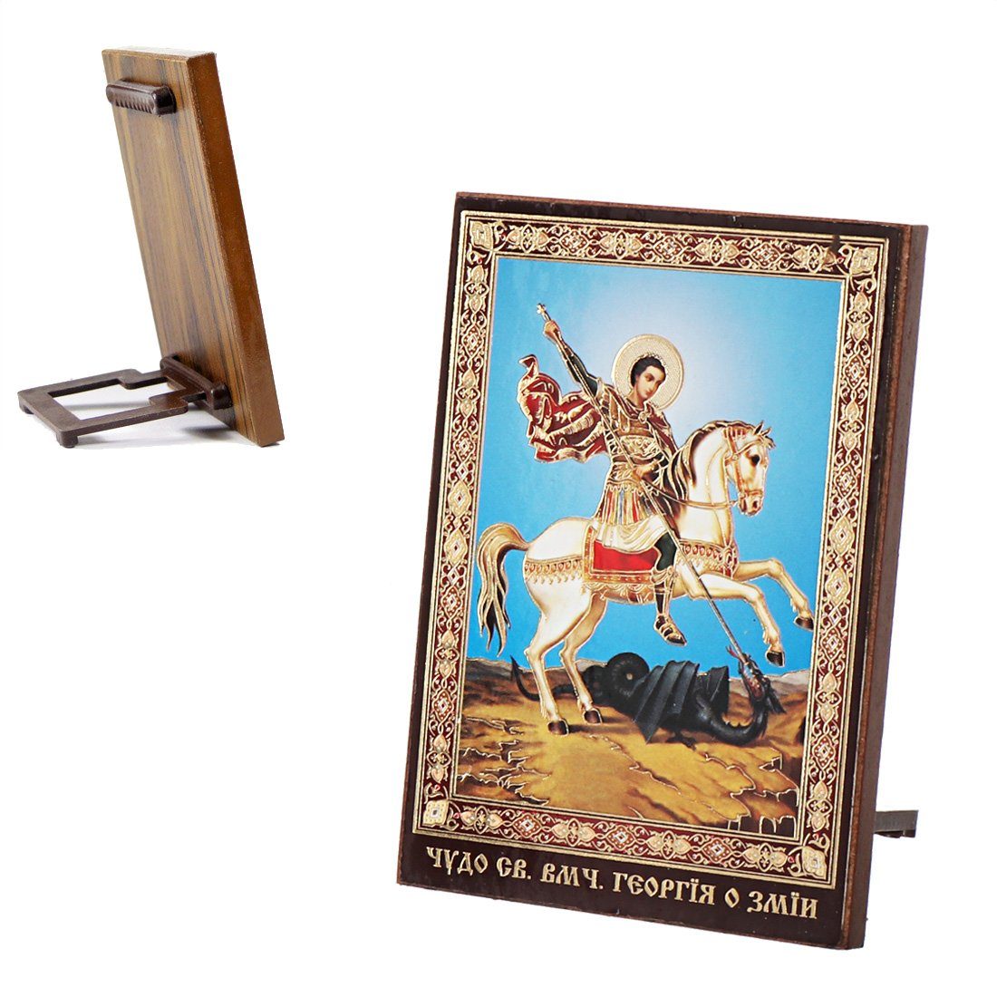 NKlaus Bild Ikone Heiliger Georg Drachentöter Holz 8x6 Георгий Победоносец günstig online kaufen
