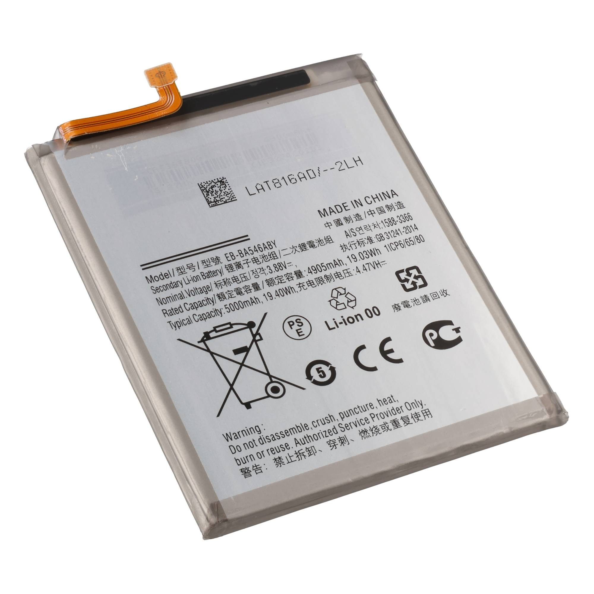 AccuCell Akku passend für Samsung Galaxy A25 5G, A55 5G, Li-Polymer, 3,88V, 49 Akku 4905 mAh (3,9 V)