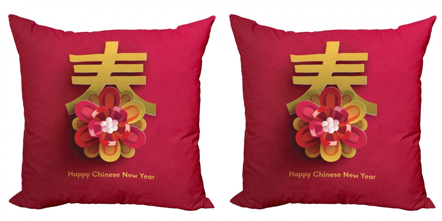 Kissenbezüge Modern Accent Chinesisches Neujahr Abakuhaus Digitaldruck, Stück), Lunar Blume Doppelseitiger (2