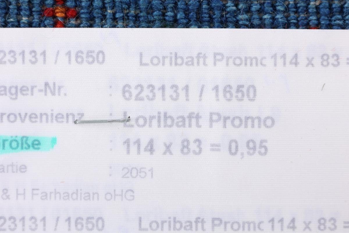 Orientteppich Perser Gabbeh Loribaft Atash Moderner, Handgeknüpfter Trading, rechteckig, 82x115 12 mm Höhe: Nain