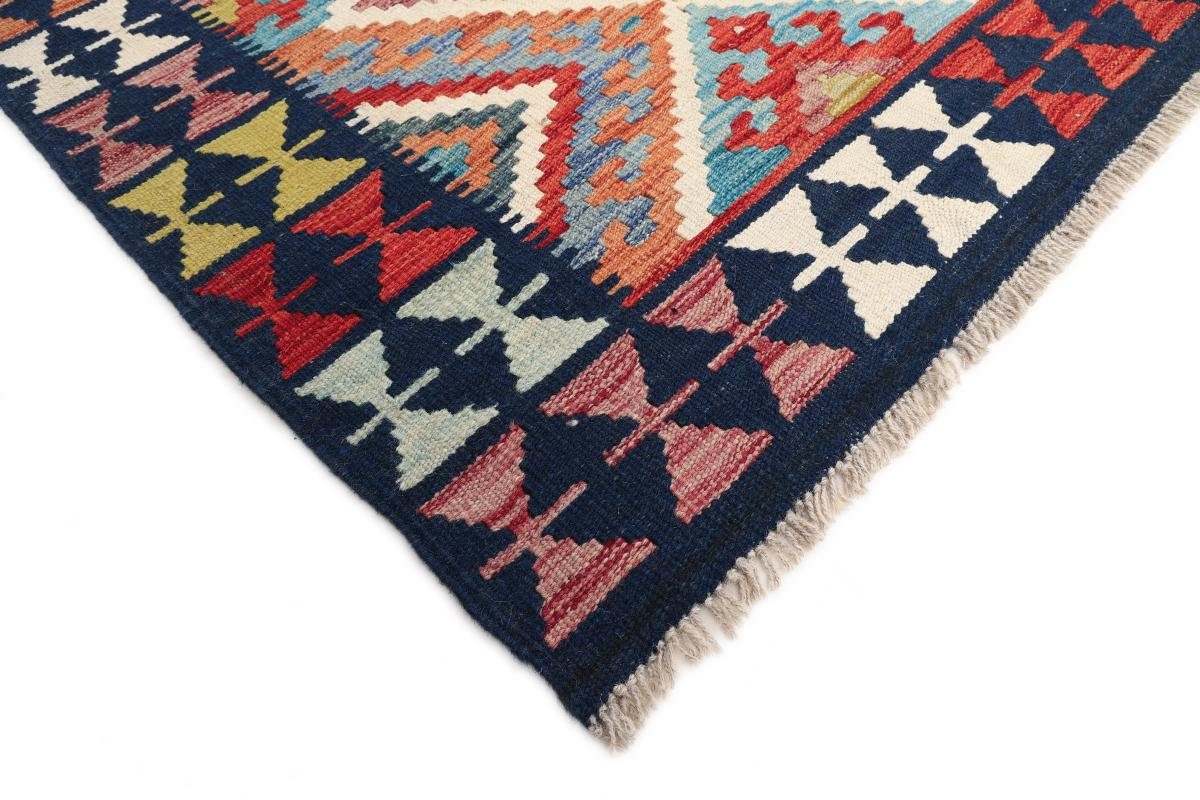 Orientteppich, Heritage Afghan Orientteppich Nain Kelim Moderner 254x303 Trading, 3 Handgewebter Höhe: rechteckig, mm