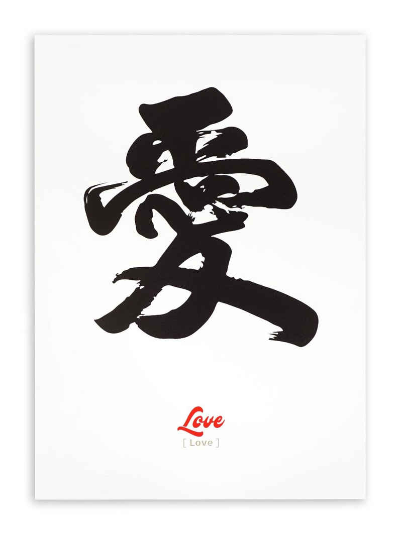 GalaxyCat Poster »Japanisches Kalligrafie Wandbild auf Hartschaumpla«, Liebe, Japanische Kaligrafie Wandbild - Liebe