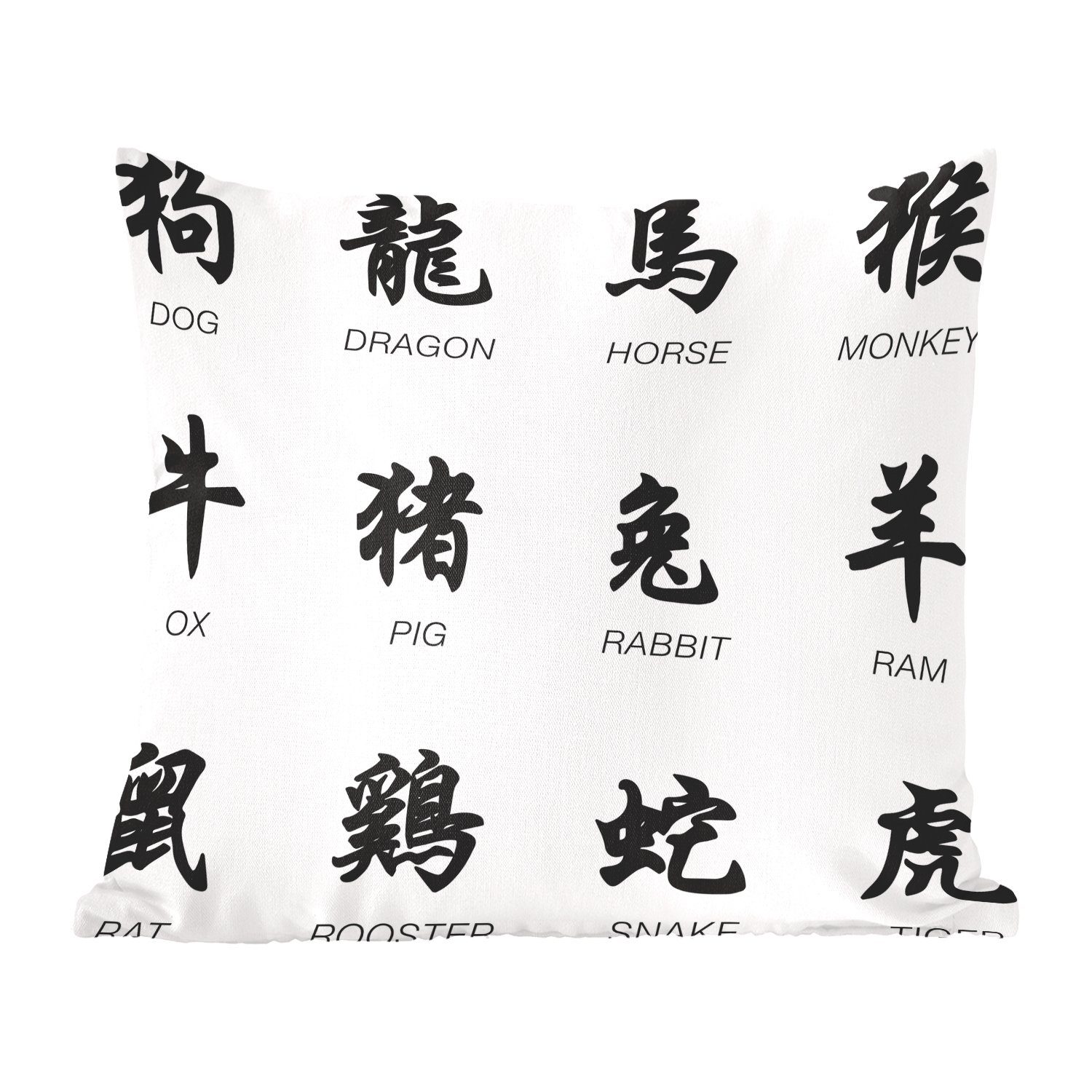 MuchoWow Dekokissen Chinesische Schriftzeichen für Tiernamen, Zierkissen mit Füllung für Wohzimmer, Schlafzimmer, Deko, Sofakissen