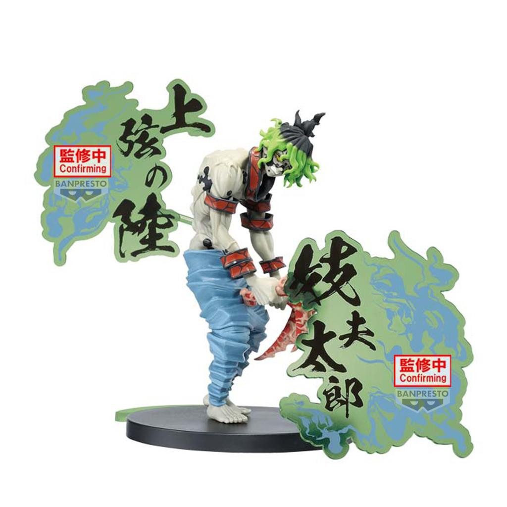 Banpresto Merchandise-Figur Demon Slayer: Kimetsu no Yaiba - Demon Series-EX B:Gyutaro