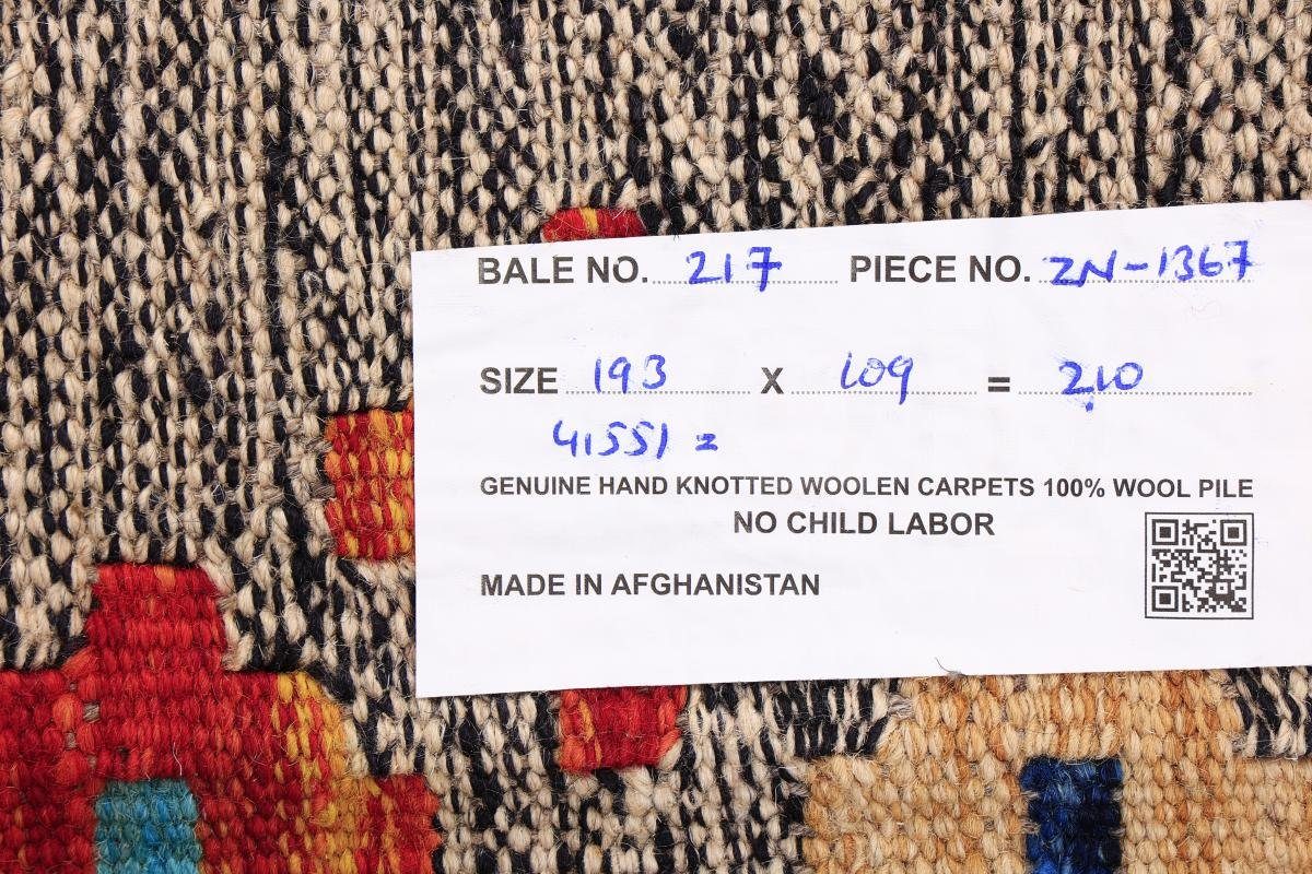 Heritage Orientteppich, Orientteppich Trading, Afghan Moderner Höhe: Handgewebter 3 109x193 mm Nain rechteckig, Kelim