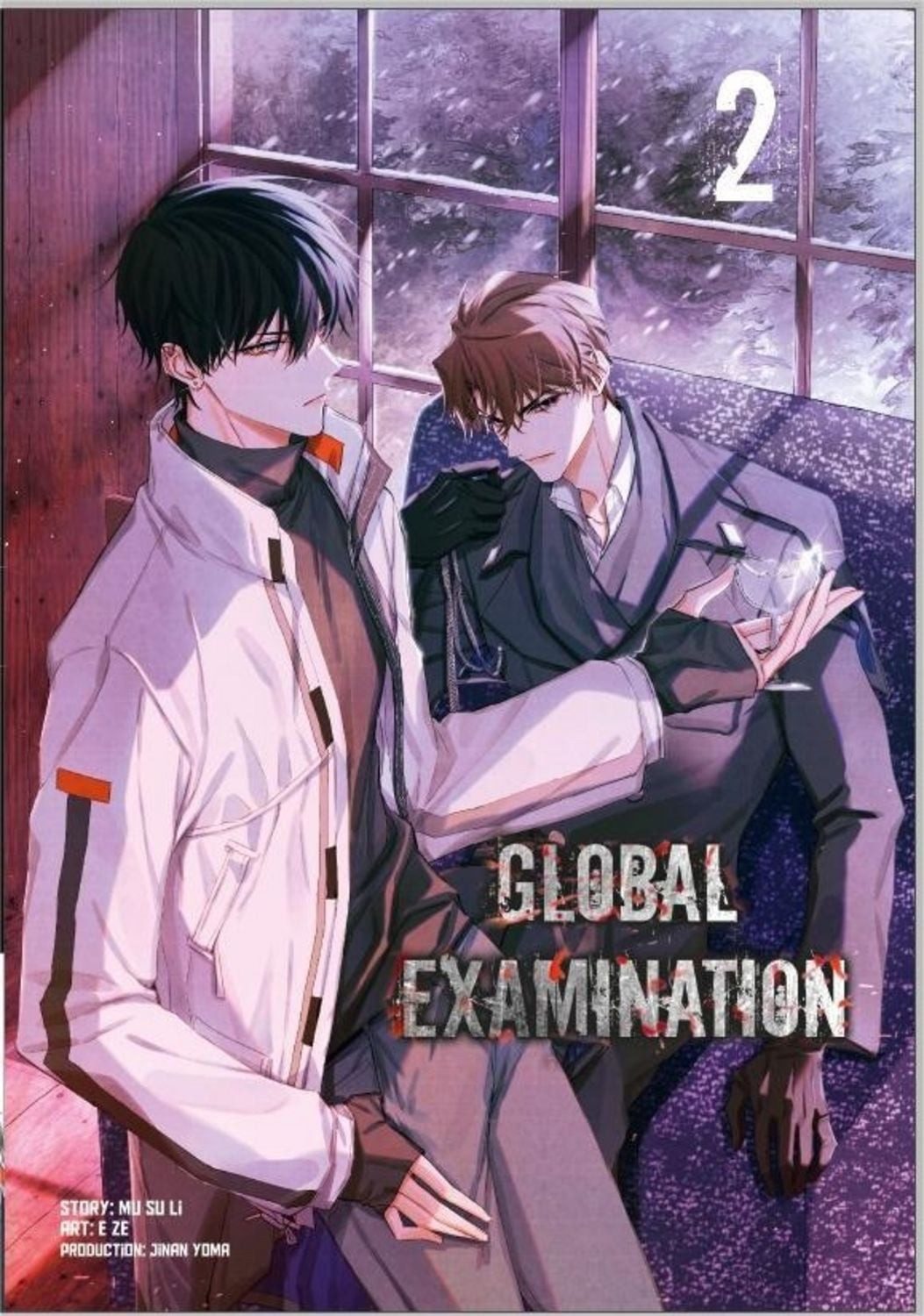 Global Examination 2 / E. ZE, Mu Su Li