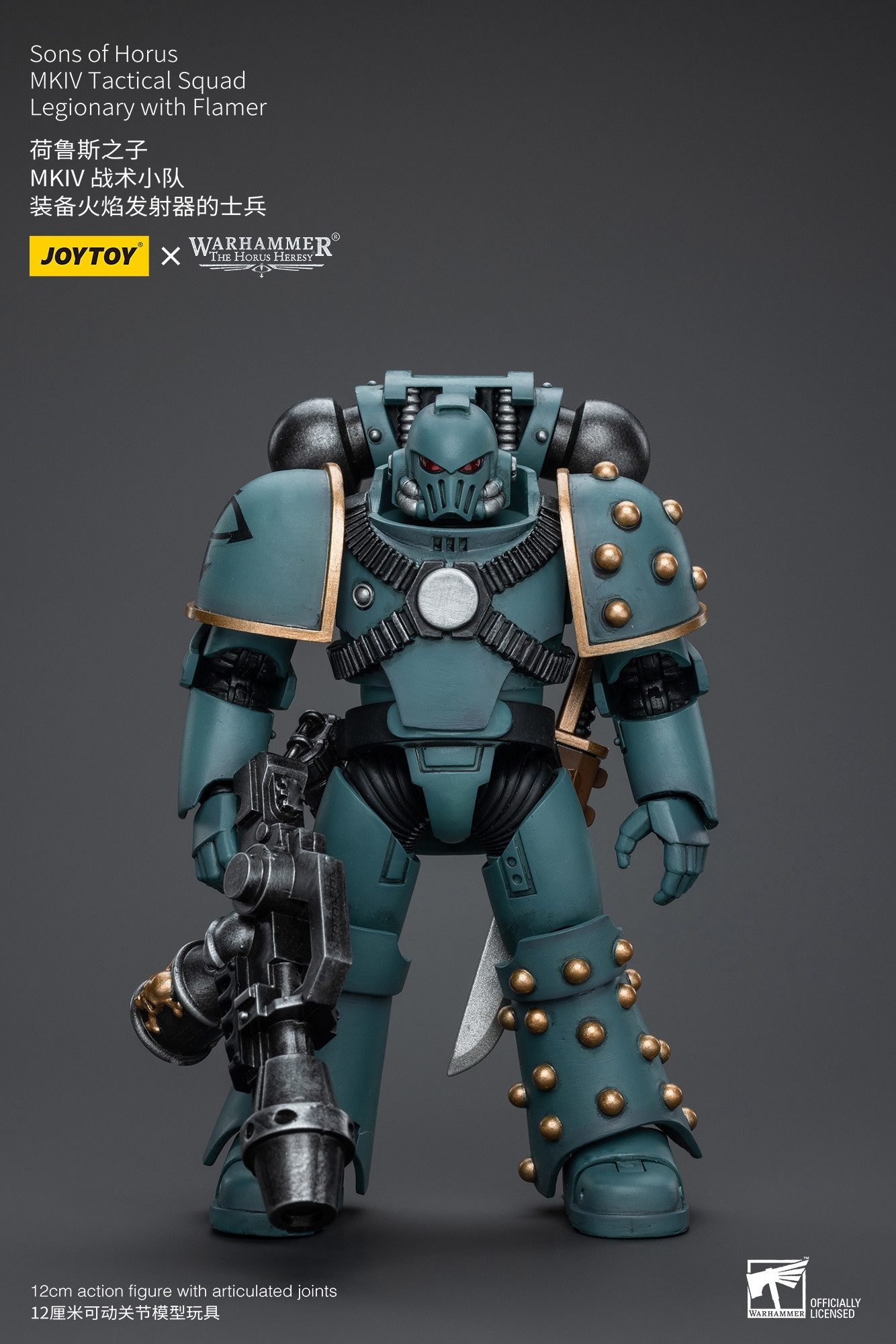 Joy Toy (CN) Actionfigur Joy Toy Warhammer The Horus Heresy 1/18 Sons of Horus MKIV Tactical Sq