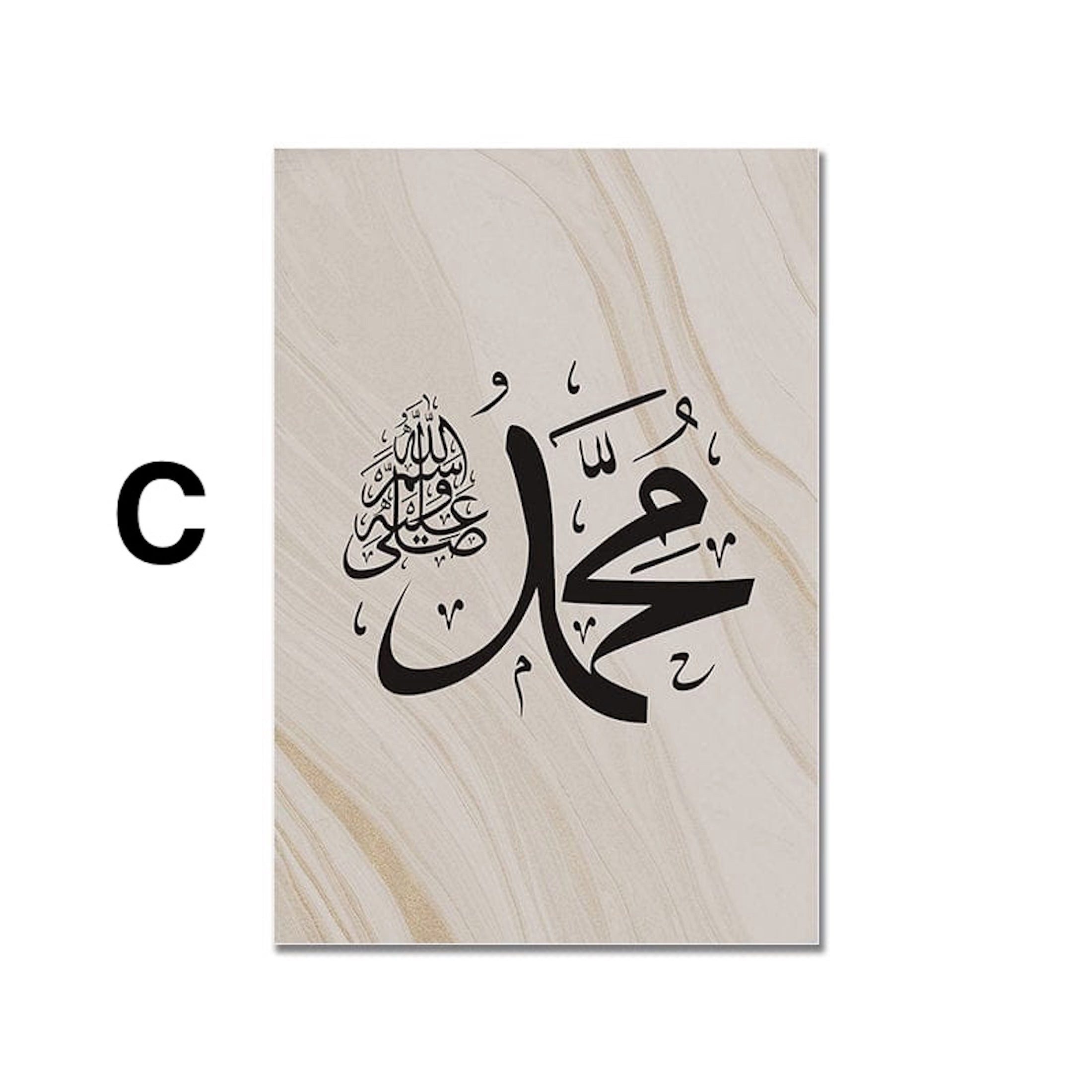 JUSTGOODMOOD Poster Kalligraphie Moschee Mekka Kaaba Wandbilder Wohnzimmer Schlafzimmer Wa, B (1 St) – Bild 5 von 5