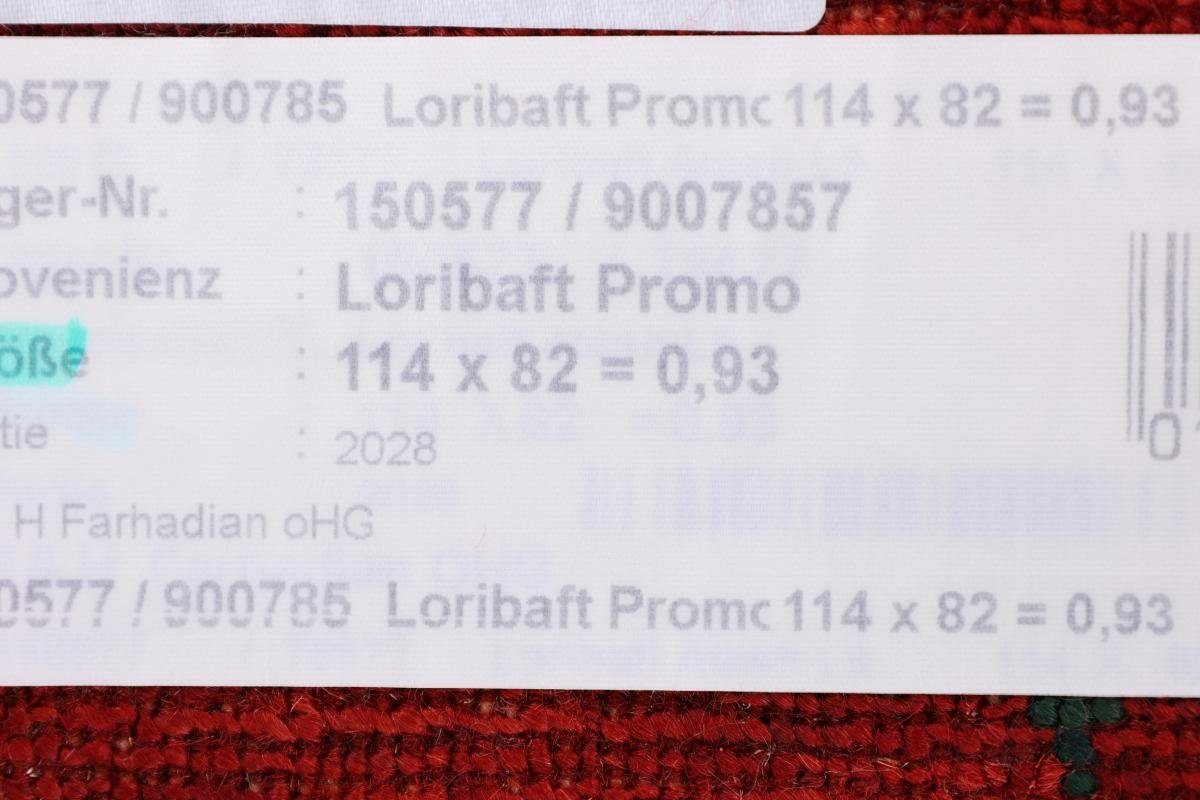 Orientteppich Perser Gabbeh Loribaft rechteckig, 83x115 Atash Moderner, 12 Handgeknüpfter Trading, Nain mm Höhe