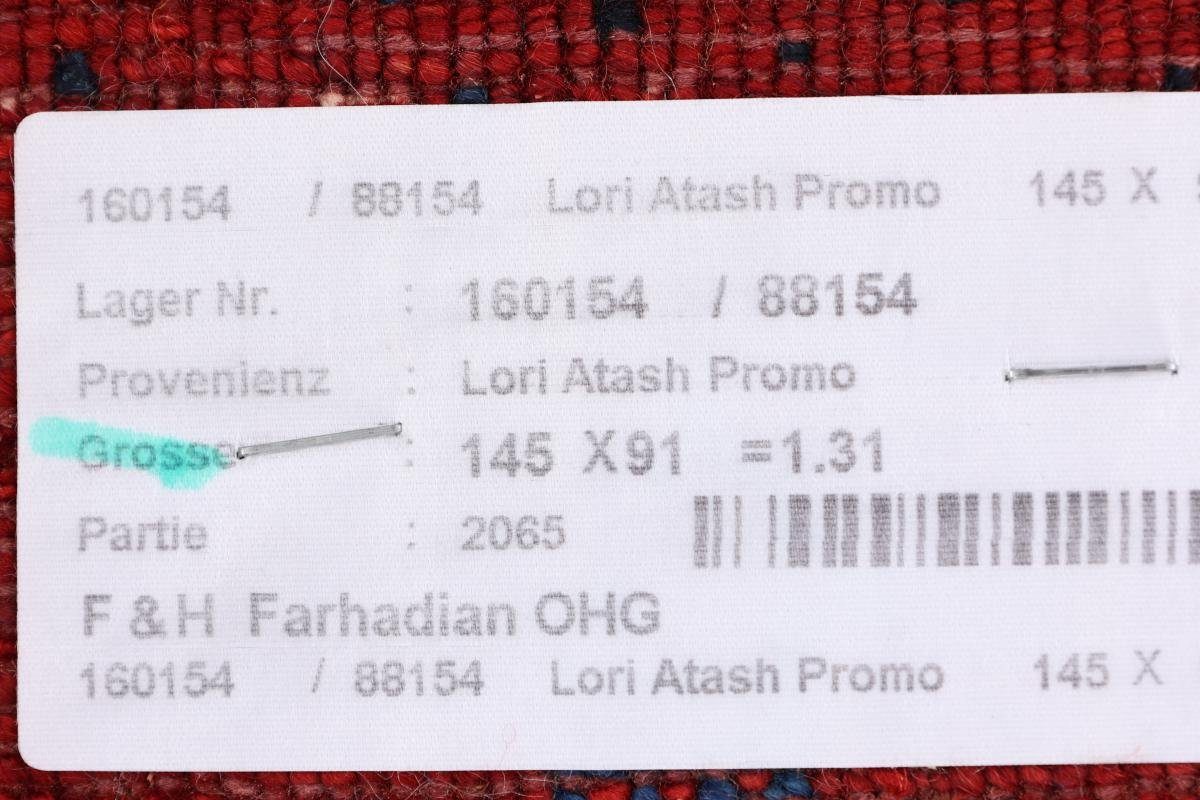 Orientteppich Perser Gabbeh Loribaft Atash rechteckig, mm Moderner, Trading, 12 90x146 Höhe: Nain Handgeknüpfter