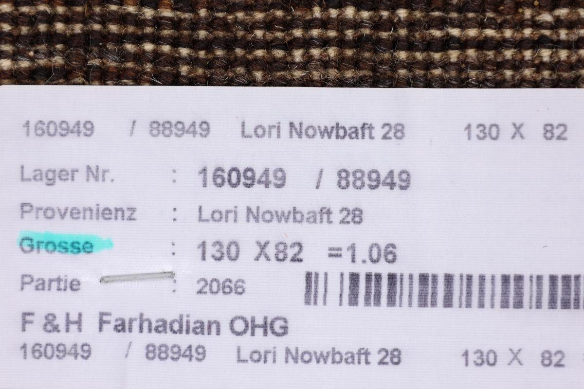 81x131 12 Handgeknüpfter Loribaft Nain Perser Höhe: Trading, Orientteppich Nowbaft Moderner, rechteckig, Gabbeh mm