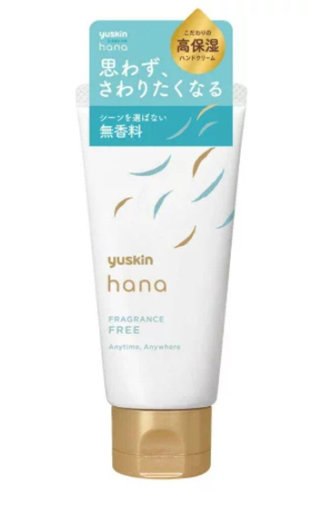 Yuskin Hana Handcreme Hand Cream Fragrance Free 50 g – Parfümfreie Handcreme J-Beauty