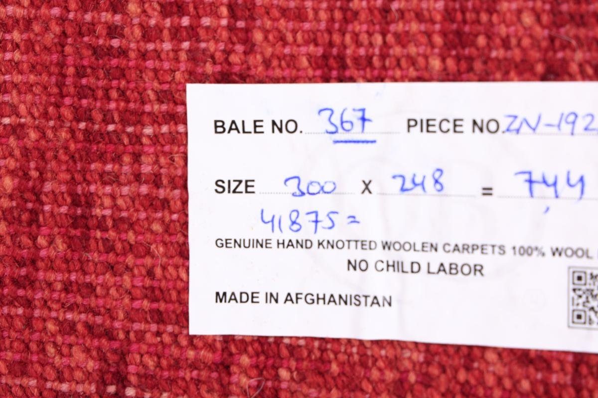 Afghan Höhe: Kelim Rainbow rechteckig, 248x300 Trading, Orientteppich, mm Orientteppich 3 Handgewebter Nain