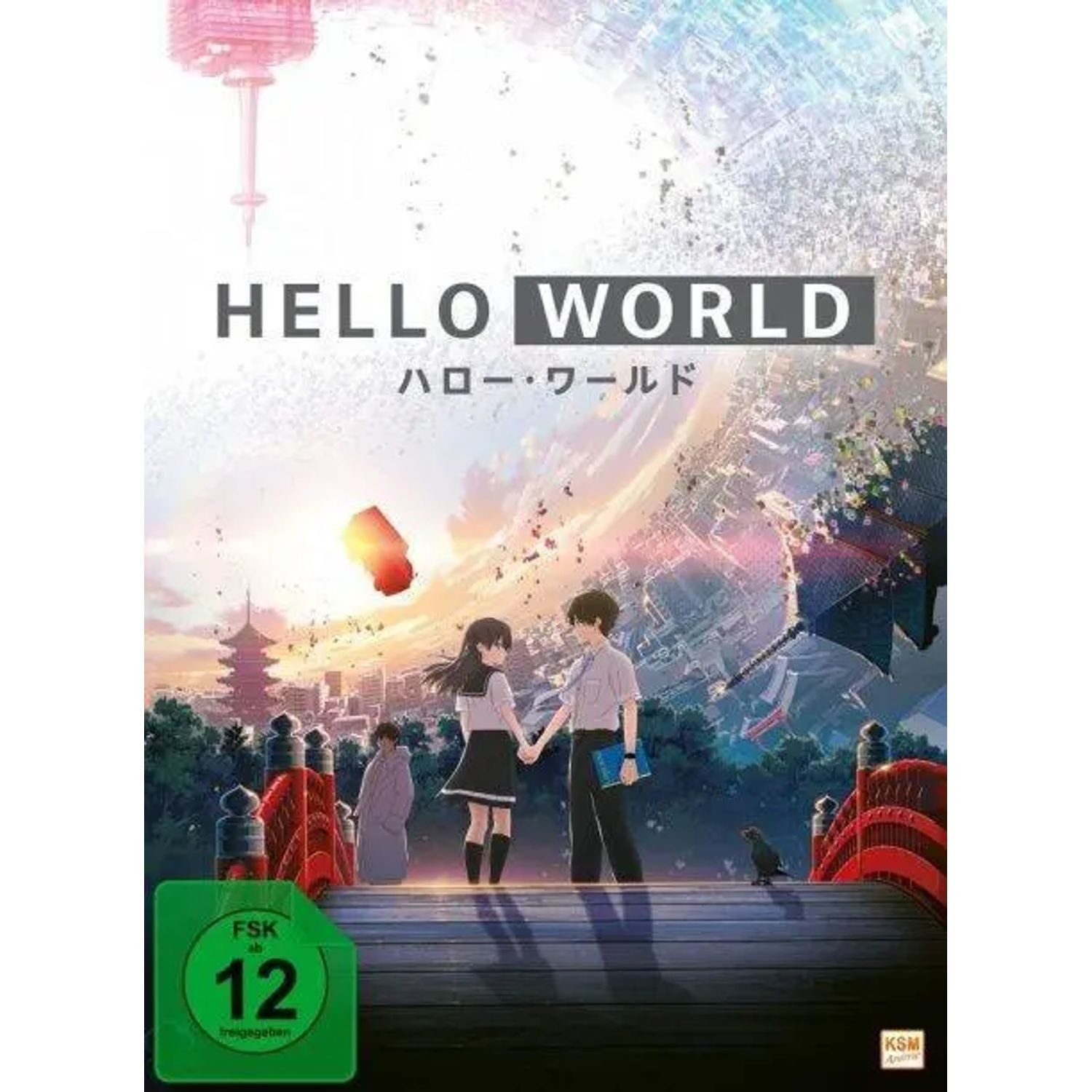 KSM DVD Hello World