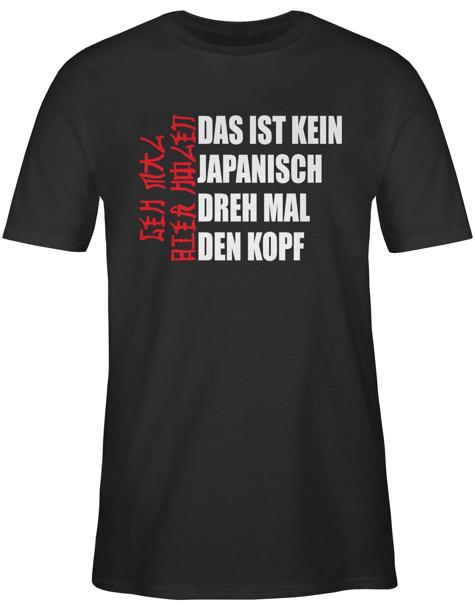 mal holen Biertrinker Alkohol Geh T-Shirt Bierliebhaber Bierfa Herren Shirtracer Geschenk Schwarz Japanisch 03 Bier & Party