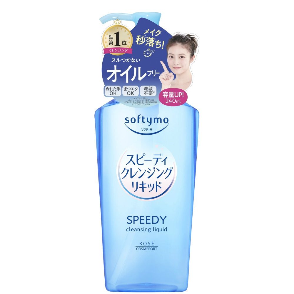 KOSE Make-up-Entferner Softymo Speedy Cleansing Liquid 240 ml Make-up-Entferner