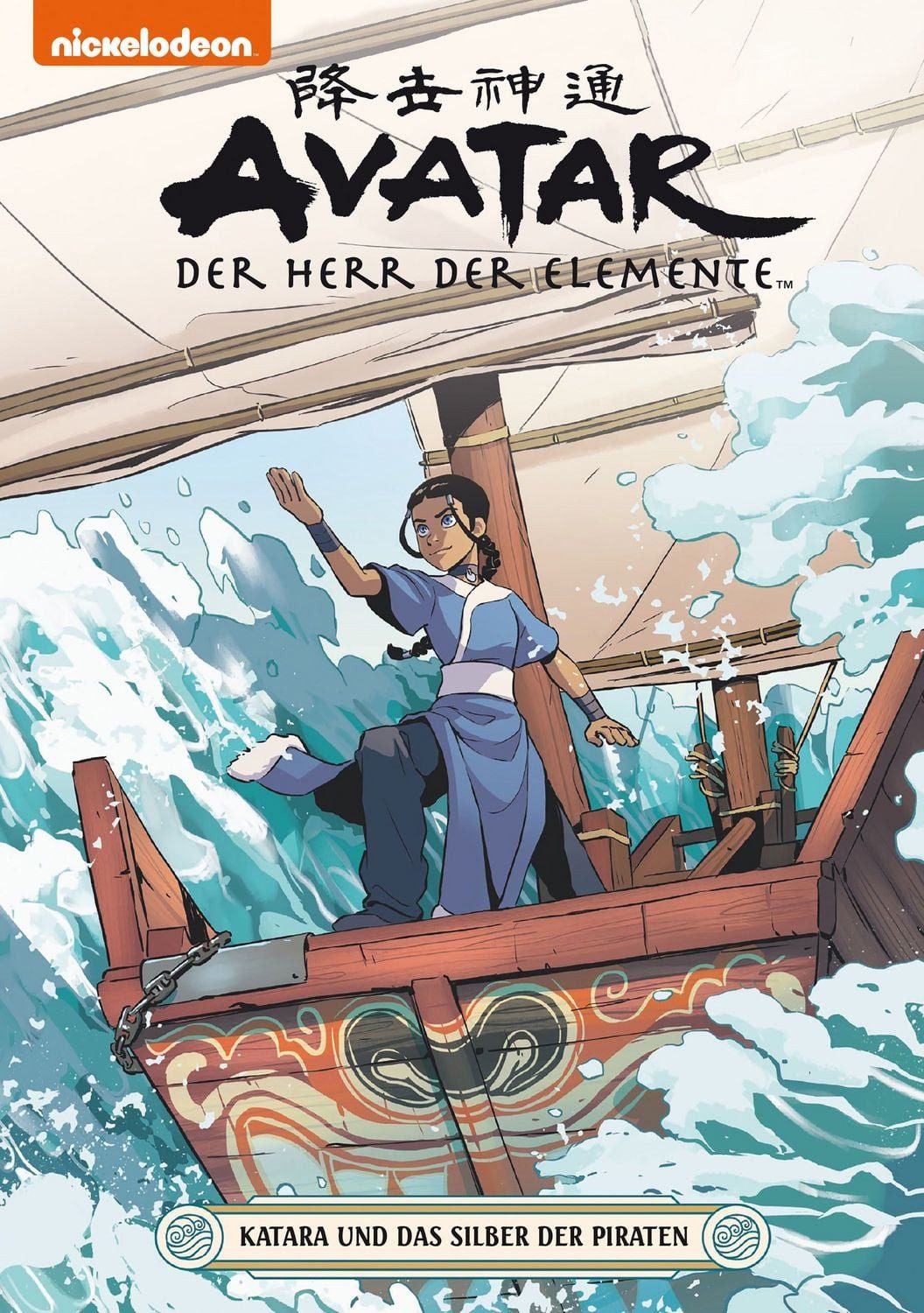 Avatar – Der Herr der Elemente 20 / Faith-Erin Hicks