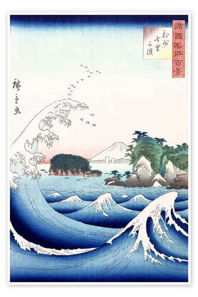 Posterlounge Poster Utagawa Hiroshige, Die Welle, Badezimmer Maritim Malerei