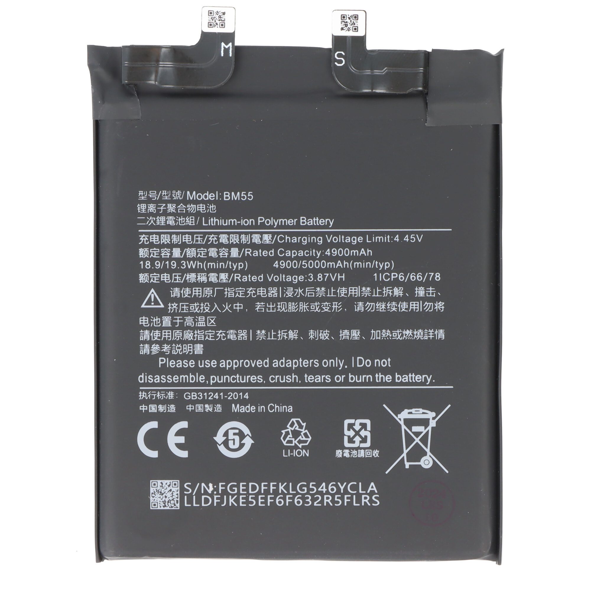 AccuCell Akku passend für Xiaomi 11 Pro, Li-Polymer, 3,87V, 5000mAh, 19,35Wh, Akku 5000 mAh (3,9 V)