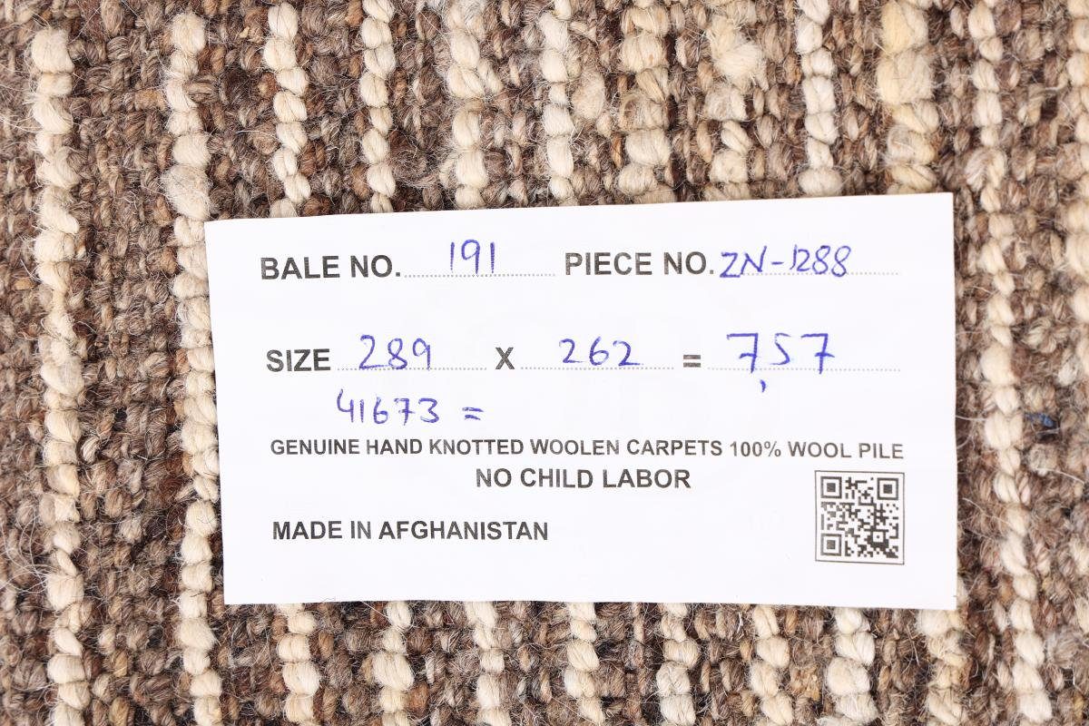 Atlas 20 Maroccan mm Trading, Orientteppich, 262x289 rechteckig, Nain Orientteppich Berber Handgeknüpfter Moderner Höhe: