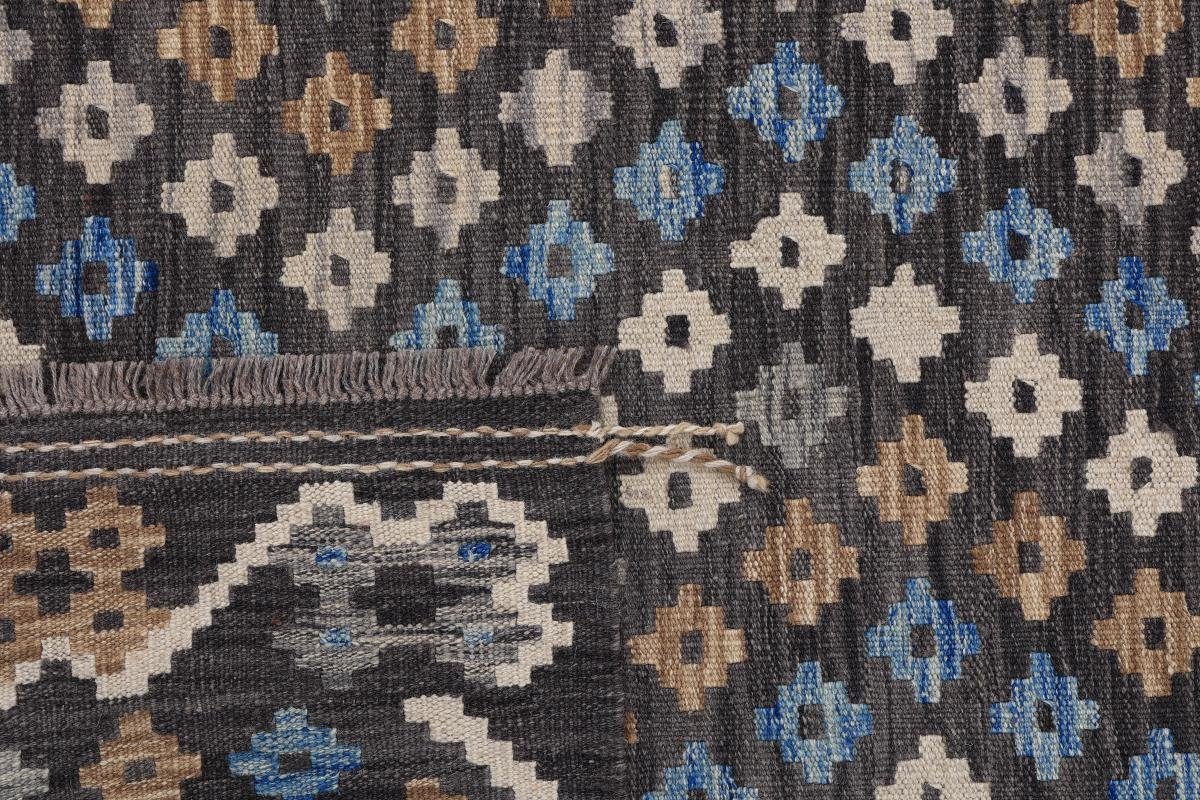 315x395 mm Kelim Nain 3 Trading, Orientteppich Höhe: Orientteppich, Handgewebter Afghan rechteckig, Moderner Heritage