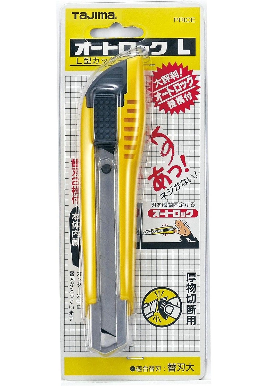 Tajima Teppichmesser Automatischer-Cutter mm ergonomischer Griff 18 3 Klingen gelb