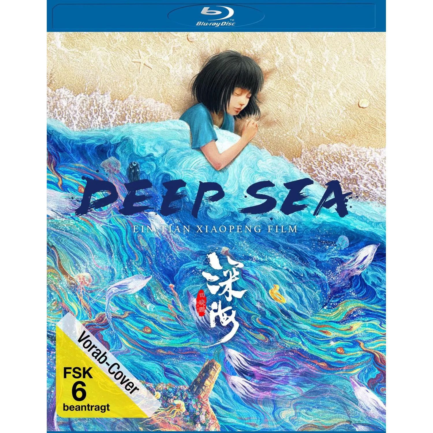 Leonine Blu-ray Deep Sea