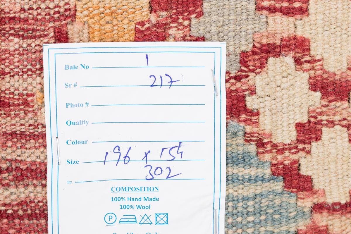 3 154x196 mm Trading, Kelim Handgewebter Afghan Nain Orientteppich, Höhe: rechteckig, Orientteppich