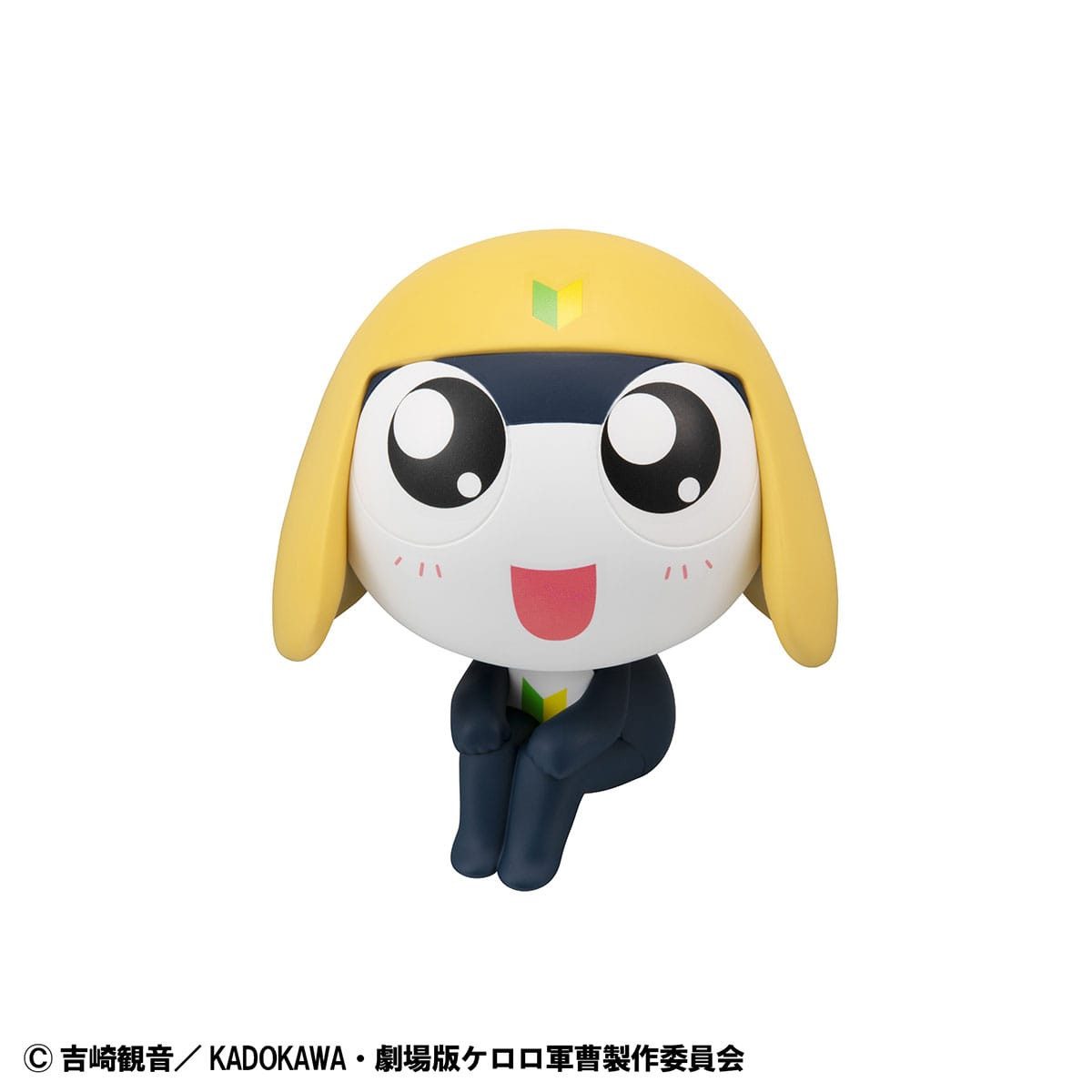 MegaHouse Merchandise-Figur Sergeant Frog Look Up PVC Statue Tamama 11 cm