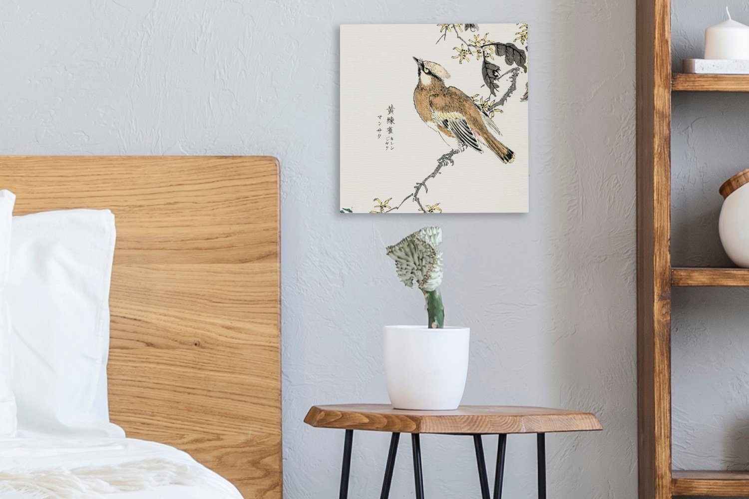 OneMillionCanvasses® Leinwandbild Vogel - (1 Bilder Japanisch, St), - Schriftzeichen für Leinwand Zweig Wohnzimmer Schlafzimmer 