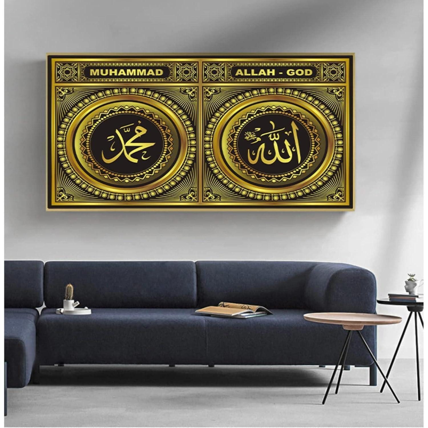 LuxusKollektion Leinwandbild Bilder Islamische Kalligraphie Leinwand Allah Islamische 3 40x80cm