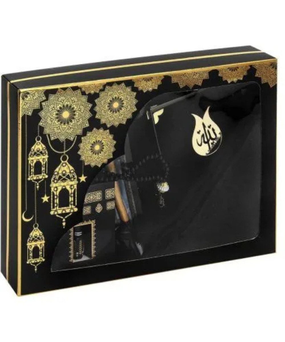 Allzweckkiste Ihvan Online Gebetsgeschenkbox (packung, 1 St., Gebetsgeschenkbox)