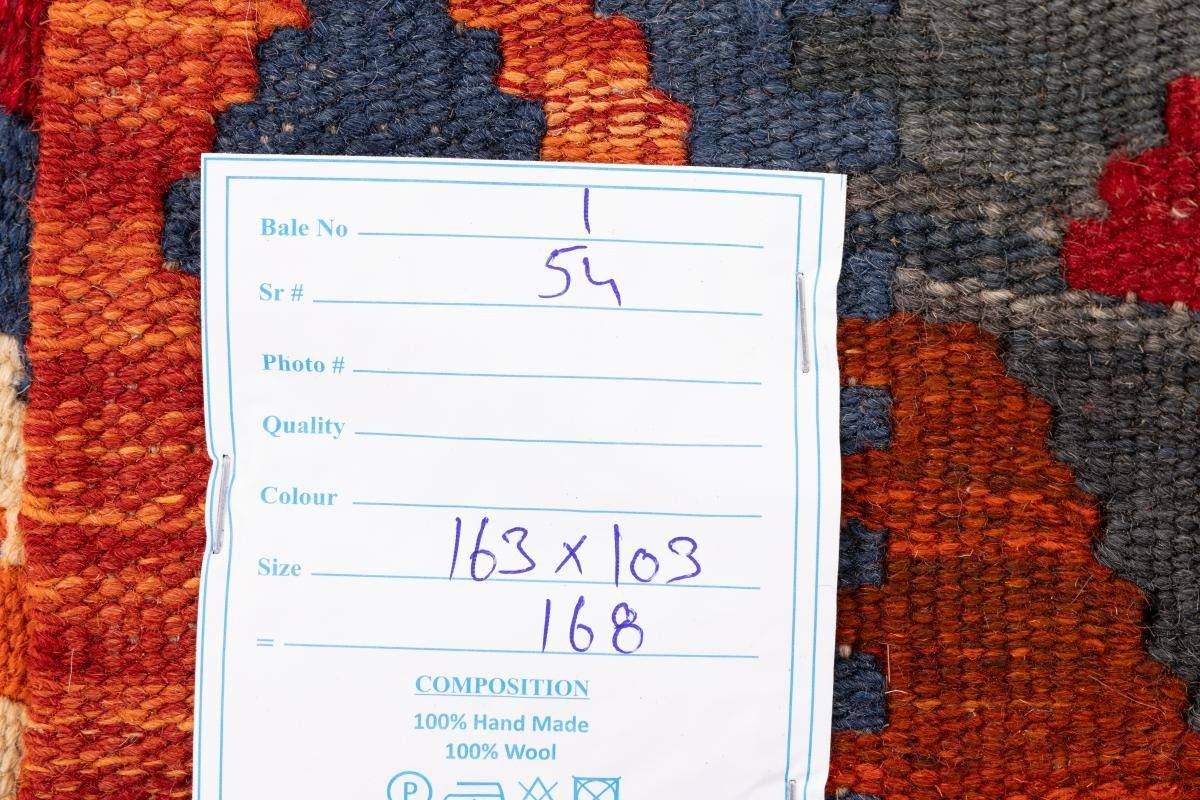 Trading, 3 Orientteppich Nain Handgewebter Kelim rechteckig, Afghan Orientteppich, Höhe: 103x163 mm