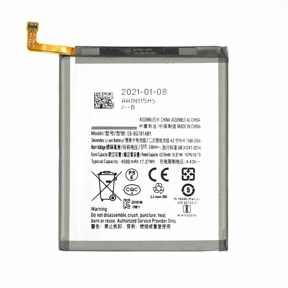 EB-BG781ABY Akku für Samsung Galaxy S20 FE A52 4G 5G 4500mAh Ersatzakk Handy-Akku (1 St)