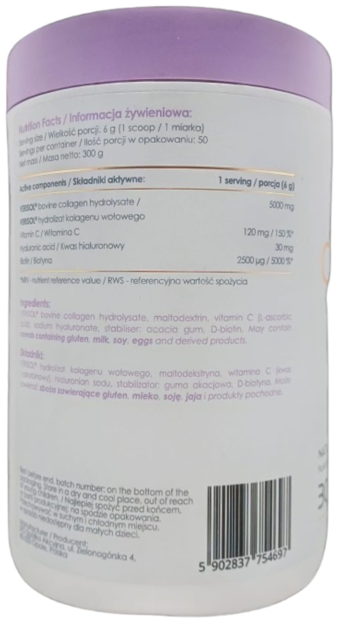 ALL NUTRITION ALL NUTRITION ALLDEYNN COLLAROSE Kollagen 300g Pulver, VERISOL® Kollagenhydrolysat