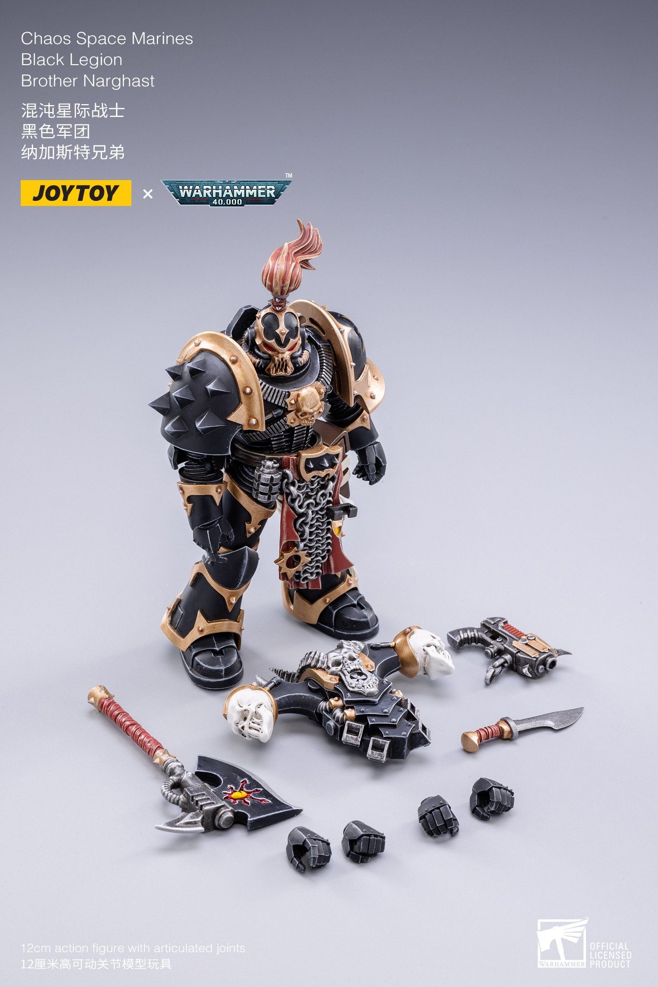 Actionfigur JOYTOY WARHAMMER 40K BLACK LEGION BROTHER NARGHAST 1/18 ACTIONFIGUR