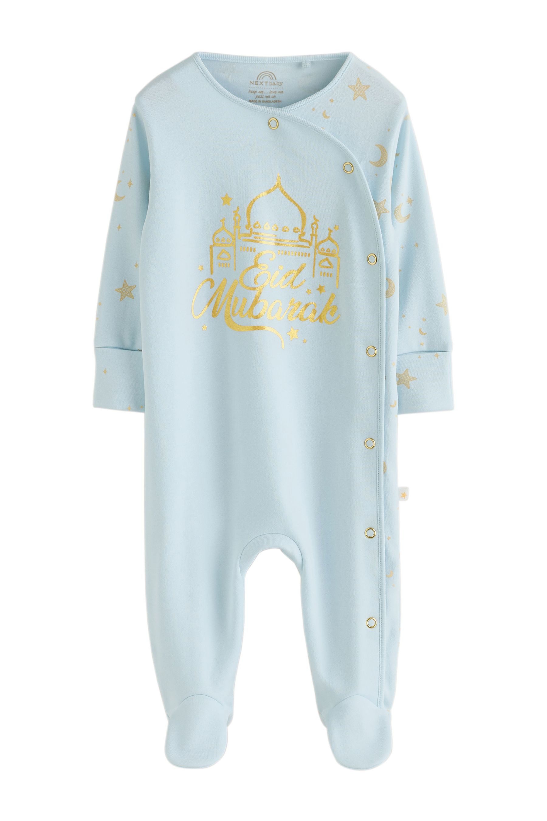 Next Schlafoverall Eid Baby-Schlafanzug (1-tlg)