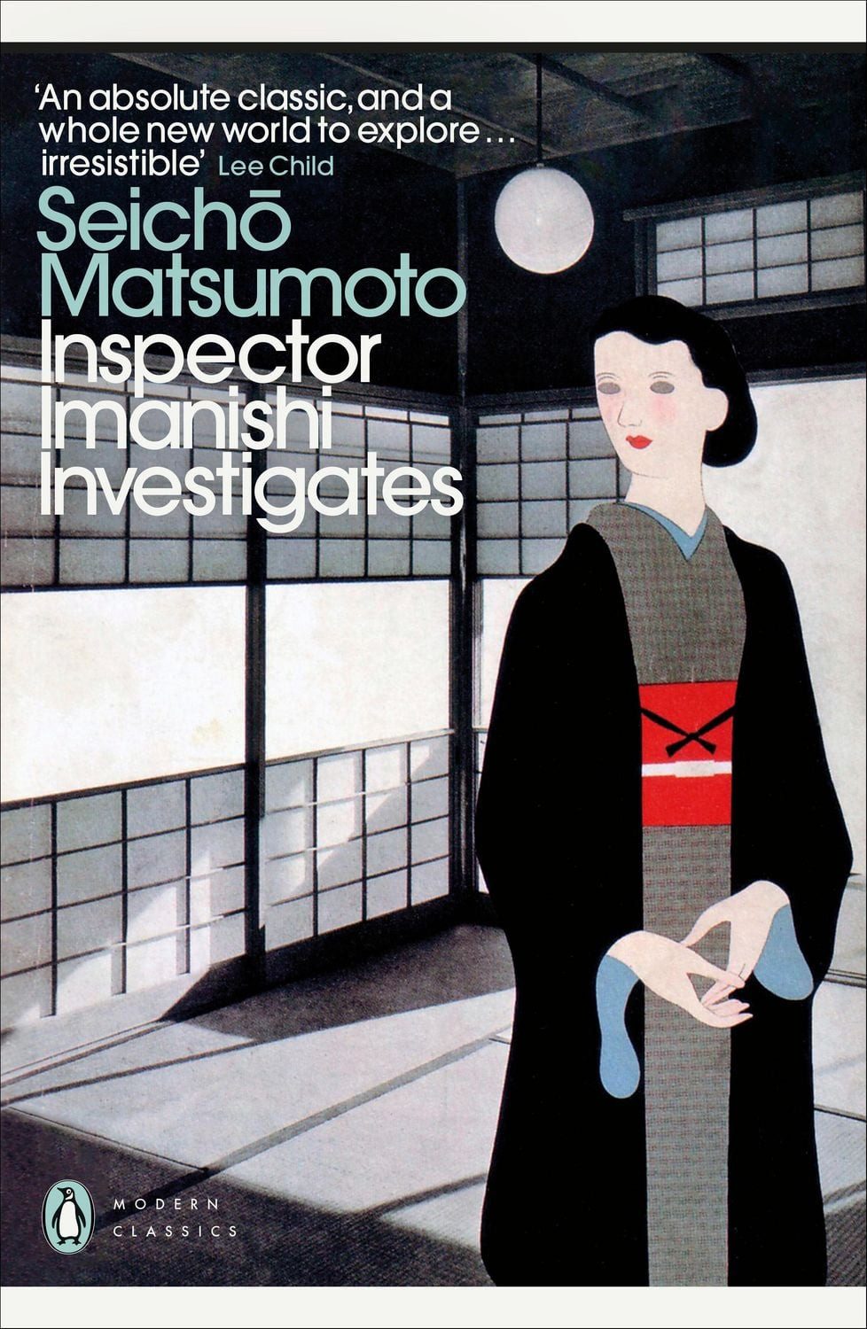Inspector Imanishi Investigates / Seicho Matsumoto, X