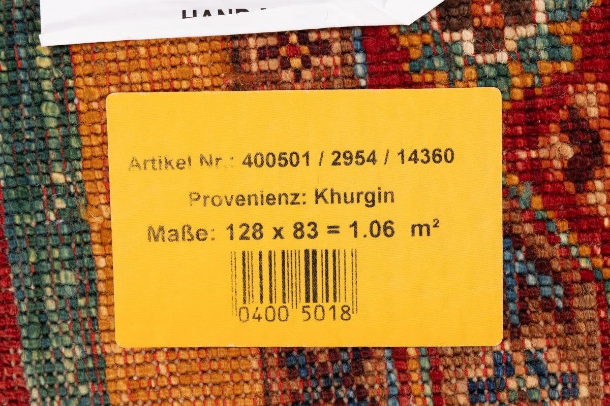 5 82x127 Nain rechteckig, Shaal Handgeknüpfter Orientteppich, Orientteppich mm Trading, Höhe: Arijana