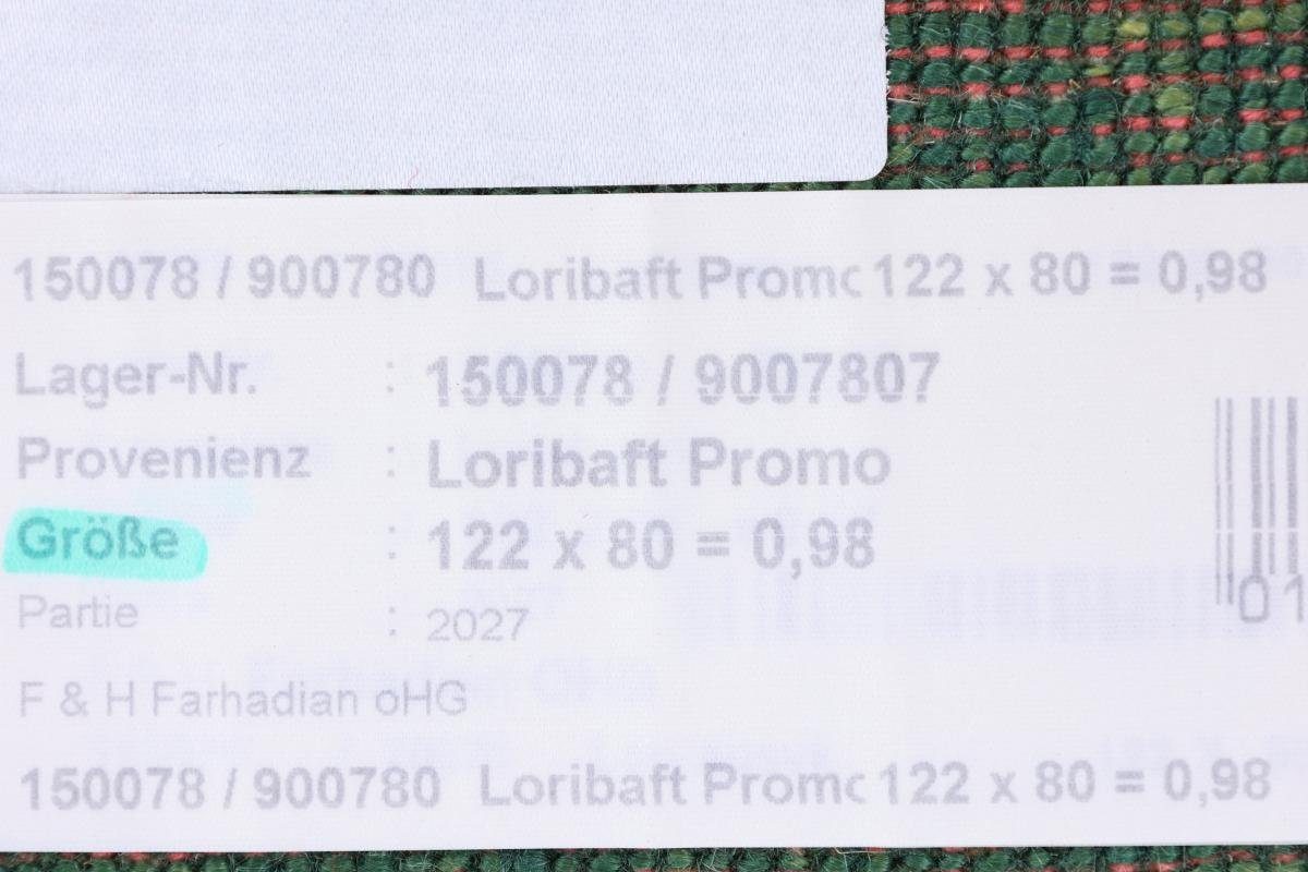 Trading, Loribaft Gabbeh mm Perser Handgeknüpfter 81x121 Atash 12 Moderner, rechteckig, Höhe: Orientteppich Nain