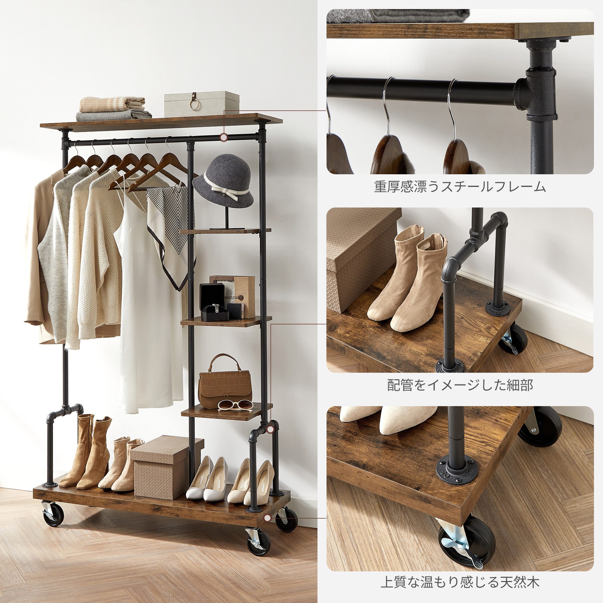 VASAGLE Kleiderständer, auf Rollen, mit 5 Ablagen, Stahlgestell