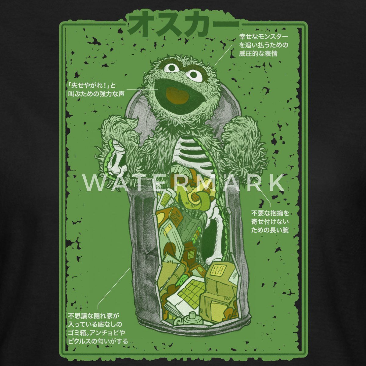 Spreadshirt T-Shirt Sesamstraße Oscar Anatomie Mülltonne Frauen T-Shirt (1-tlg) Slim Fit, fällt klein aus