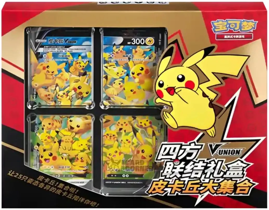 POKÉMON Sammelkarte Pokémon Pikachu V-UNION Box mit Kartenrahmen – Chinesisch, Aufhängbarer Kartenrahmen;Originalversiegelt;Vereinfachtes Chinesisch