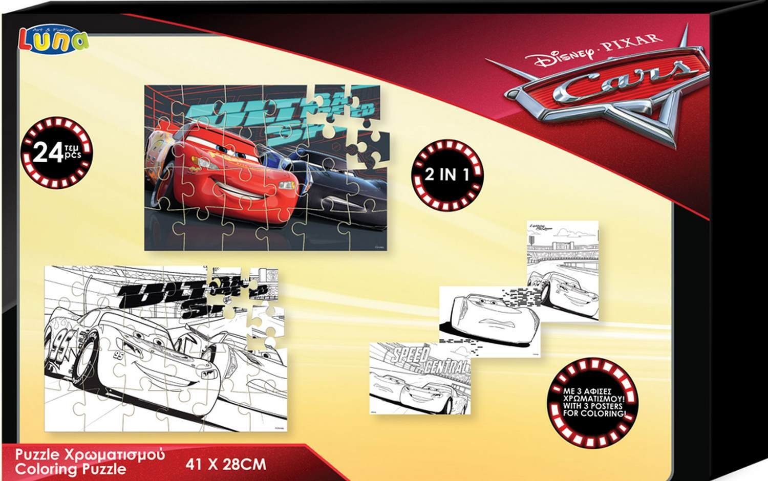 Diakakis Steckpuzzle 2in1 Malpuzzle Cars 24-tlg. mit Ausmalbilder 41x28, Puzzleteile