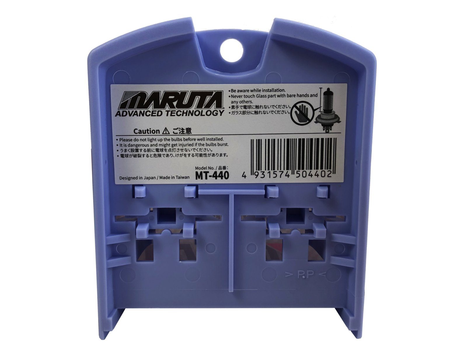 MARUTA KFZ-Ersatzleuchte Super White H7, PX26d, Kaltweiß, Xenon-Effekt, langlebige Xenon-Gasbirne, hochwertiges – Bild 5 von 5