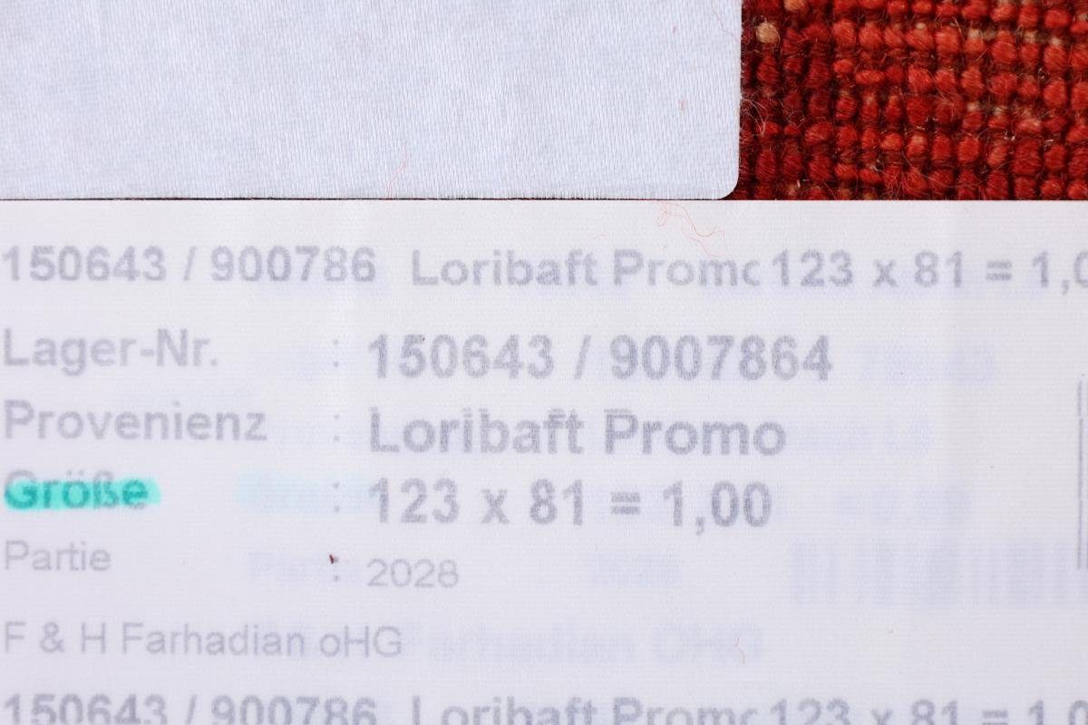 Gabbeh mm Loribaft Trading, rechteckig, Handgeknüpfter Orientteppich Atash Moderner, 82x124 Höhe: 12 Perser Nain